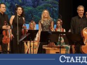 „Ритуали“ на Quarto: Среща между класиката, българския фолклор и съвременното музикално мислене 2026 "Ритуали" на Quarto: Среща между класиката, българския фолклор и съвременното музикално мислене 2026
