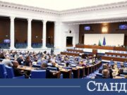 Рокада в ПБ. Нови депутати 2026 Рокада в ПБ. Нови депутати 2026