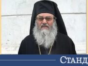 Рожден ден днес има Игнатий Плевенски 2026 Рожден ден днес има Игнатий Плевенски 2026