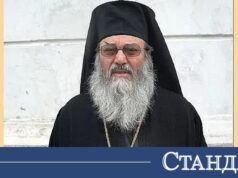 Рожден ден днес има Игнатий Плевенски 2026 Рожден ден днес има Игнатий Плевенски 2026