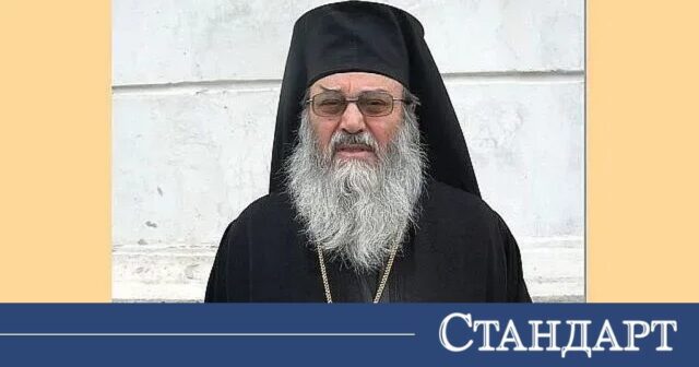 Рожден ден днес има Игнатий Плевенски 2026