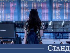 Самолетните билети летят нагоре: Германия предупреди за тежка криза 2026 Самолетните билети летят нагоре: Германия предупреди за тежка криза 2026