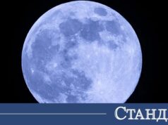 Шок: Учените признаха за космическа илюзия 2026 Шок: Учените признаха за космическа илюзия 2026