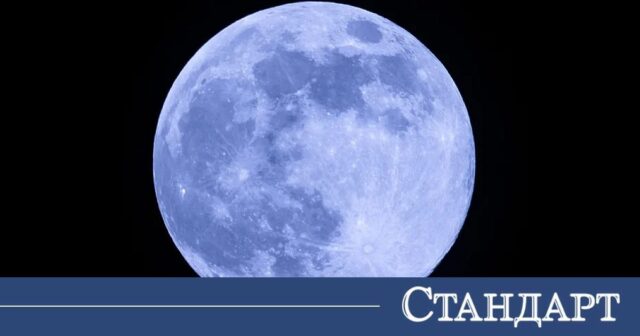 Шок: Учените признаха за космическа илюзия 2026