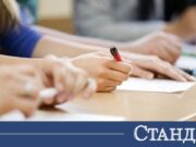 Ще отпаднат ли матурите след 4 и 10 клас 2026 Ще отпаднат ли матурите след 4 и 10 клас 2026