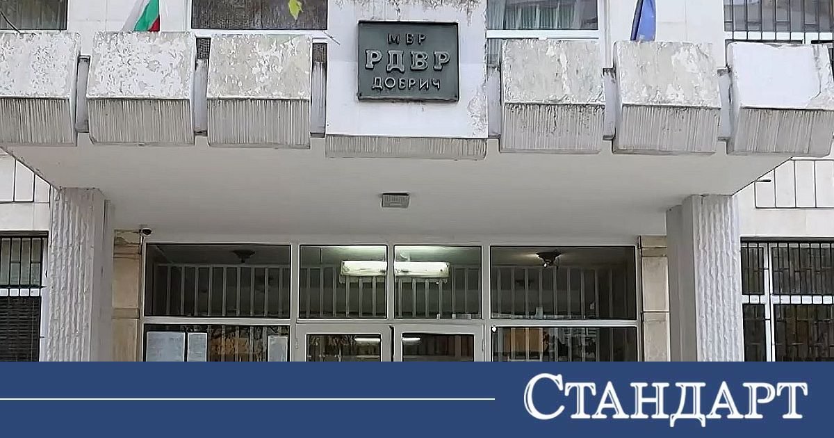 Юстиция юстиция | разследваща журналистика, новини, анализи | iustitia. Bg | юстиция skandal fotovoltaitsi pari pod masata raztarsi dobrich юстиция jtndysuymghyzwylm0qlmjjodhrwcyuzqsuyriuyrm5ld3muz29vz2xllmnvbsuyrnb1ymxpy2f0aw9ucyuyrknbqxfcd2dltuxqnxlrc3c4nvroqxclm0zjzwlkjtneqkclm0fizyuynmftccuzqm9jjtnemyuymiuzrsuzq2ltzyuymgnsyxnzjtnejtiyywxpz25jzw50zxilmjb3cc1pbwfnzs0xnju3jtiwc2l6zs1mdwxsjtiyjtiwdgl0bgulm0qlmjilrdalqjmlrdelodmlrdalqjmlrdeloeelrdalqkilmjalrdalqkqlrdalqkulrdalqjilrdalqjglrdalqkqlrdalqjglmkmlmjalrdalqjmlrdalqkulrdalqkulrdalqjmlrdalqkilrdalqjulmjalrdalqkqlrdalqkulrdalqjilrdalqjglrdalqkqlrdalqjglmkmlmjalrdalqjmlrdelodmlrdalqjmlrdeloeelrdalqkilmjalrdalqkqlrdeloeulrdalqjclmkmlmjalrdalqjmlrdeloeelrdalqjmlrdeloeelrdalqkilmjalrdalqkqlrdeloeulrdalqjclmkmlmjbnb29nbgulmjbuzxdzjtjdjtiwbmv3cyuymgdvb2dszsuyqyuymgdvb2dszs5izyuyqyuymg5ld3muz29vz2xllmjnjtjdjtiwjuqwjuffjuqxjtgxjuqxjtgyjuqwjui4juqxjtg2juqwjui4juqxjthgjtjdjtiwjuqwjujejuqwjujfjuqwjuiyjuqwjui4juqwjujejuqwjui4jtjdjtiwjuqwjujgjuqwjujfjuqxjtgxjuqwjujcjuqwjui1juqwjui0juqwjujejuqwjujfjuqxjtgyjuqwjujfjtjdjtiwjuqwjujejuqwjuiwjuqwjui5lsvemcvcmivemcvcmcvemcvcnivemcvcrcvemcvcrsvemsu4mivemcvcrsuyqyuymcvemcvcmivemcvcocvemcvcncvemcvcnsvemcvcrsuyqyuymcvemsu4mivemcvcnsvemcvcqivemcvcnsvemcvcmivemcvcocvemcvcnyvemcvcocvemsu4riuyqyuymcvemsu4mcvemcvcmcvemcvcncvemcvcocvemcvcrsuyqyuymcvemcu5rcvemcvcrsvemcvcmivemcvcocvemcvcrcvemcvcocuyqyuymcvemcvcrivemcvcnsvemsu4mivemsu4qsvemsu4mcuymcvemcvcrcvemcvcocvemcvcnyvemcvcmcvemcvcqyvemcvcrsvemcvcmiuymiuymhnyyyuzrcuymmh0dhalm0elmkylmkz3d3cuaxvzdgl0aweuymclmkz3cc1jb250zw50jtjgdxbsb2fkcyuyrjiwmjmlmkywmyuyrkdvb2dszs1ozxdzlwl1c3rpdglhlwjnlxbldgfylw5pemftb3yud2viccuymiuymgfsdcuzrcuymivemcvcmyvemsu4myvemcvcmyvemsu4qsvemcvcqiuymcvemcvcrcvemcvcrsvemcvcmivemcvcocvemcvcrcvemcvcocuyqyuymcvemcvcmyvemcvcrsvemcvcrsvemcvcmyvemcvcqivemcvcnsuymcvemcvcrcvemcvcrsvemcvcmivemcvcocvemcvcrcvemcvcocuyqyuymcvemcvcmyvemsu4myvemcvcmyvemsu4qsvemcvcqiuymcvemcvcrcvemsu4rsvemcvcnyuyqyuymcvemcvcmyvemsu4qsvemcvcmyvemsu4qsvemcvcqiuymcvemcvcrcvemsu4rsvemcvcnyuyqyuymgdvb2dszsuymg5ld3mlmkmlmjbuzxdzjtiwz29vz2xljtjdjtiwz29vz2xllmjnjtjdjtiwbmv3cy5nb29nbguuymclmkmlmjalrdalquulrdelodelrdelodilrdalqjglrdelodylrdalqjglrdeloeylmkmlmjalrdalqkqlrdalqkulrdalqjilrdalqjglrdalqkqlrdalqjglmkmlmjalrdalqkylrdalqkulrdelodelrdalqkilrdalqjulrdalqjqlrdalqkqlrdalqkulrdelodilrdalqkulmkmlmjalrdalqkqlrdalqjalrdalqjktjuqwjuiyjuqwjuiwjuqwjui2juqwjujejuqwjujfjuqxjtgyjuqwjujfjtjdjtiwjuqwjuiyjuqwjui4juqwjui0juqwjui1juqwjujfjtjdjtiwjuqxjtgyjuqwjui1juqwjujcjuqwjui1juqwjuiyjuqwjui4juqwjui3juqwjui4juqxjthgjtjdjtiwjuqxjtgwjuqwjuiwjuqwjui0juqwjui4juqwjujfjtjdjtiwjuqwjtlejuqwjujfjuqwjuiyjuqwjui4juqwjujejuqwjui4jtjdjtiwjuqwjujgjuqwjui1juqxjtgyjuqxjthbjuqxjtgwjtiwjuqwjujejuqwjui4juqwjui3juqwjuiwjuqwjujdjuqwjujfjuqwjuiyjtiyjtiwd2lkdgglm0qlmjizmdalmjilmjbozwlnahqlm0qlmjixmdulmjilmjalmkylm0ulm0mlmkzhjtnfjtndadmlmjbzdhlszsuzrcuymnrlehqtywxpz24lm0elmjbjzw50zxilm0ilmjilm0ulm0nzdhjvbmclm0ulrdalqtalrdalqjulrdalqkelrdalqkilrdalqjalrdalqkmlrdalqjglrdelodalrdalqjalrdalqjklrdelodilrdalqjulmjalrdalqkylrdelodalrdalqjglmjalrdalqkqlrdalqjalrdelodehjtndjtjgc3ryb25njtnfjtndjtjgadmlm0ulmeqlmeelm0nhjtiwahjlziuzrcuymmh0dhbzjtnbjtjgjtjgaxvzdgl0aweuymclmkzyzwtsyw1pjtjgjtiyjtnfjtndaw1njtiwy2xhc3mlm0qlmjjhbglnbmnlbnrlciuymhdwlwltywdlltgxnda1jtiwc2l6zs1mdwxsjtiyjtiwdgl0bgulm0qlmjilrdalqtalrdalqjulrdalqkelrdalqkilrdalqjalrdalqkmlrdalqjglrdelodalrdalqjalrdalqjklrdelodilrdalqjulmjalrdalqkylrdelodalrdalqjglmjalrdalqkqlrdalqjalrdelodehjtiwjuqwjuffjuqwjuexjuqwjueyjuqwjtk4juqwjue2juqwjtk4juqwjufgjtiwlsuymelvu1rjvelblkjhjtiyjtiwc3jjjtnejtiyahr0chmlm0elmkylmkzpdxn0axrpys5izyuyrndwlwnvbnrlbnqlmkz1cgxvywrzjtjgmjaynsuyrjewjtjgcmvrbgftaxjhaxrllxbyas1uyxmud2viccuymiuymgfsdcuzrcuymivemcvbmcvemcvcnsvemcvcqsvemcvcqivemcvcmcvemcvcqyvemcvcocuymcvemcvbmcvemcvcnsvemcvcqsvemcvcqivemcvcmcvemcvcqyvemcvcmcuymcvemcvcncvemcvcocvemcvcmyvemcvcocvemsu4mivemcvcmcvemcvcqivemcvcnsvemcvcrcuymcvemcvcqyvemcvcmcvemsu4mcvemcvcqsvemcvcnsvemsu4mivemcvcocvemcvcrcvemcvcmyuymcvemcvbmcvemcvcnsvemcvcqsvemcvcqivemcvcmcvemcvcqyvemcvcocvemsu4mcvemcvcmcvemcvcosvemsu4mivemcvcnsuymcvemcvcrivemsu4mcvemcvcocuymcvemcvcrcvemcvcmcvemsu4msuymcvemsu4msuymcvemcvbrsvemcvbmsvemcvbmivemcu5ocvemcvbnivemcu5ocvemcvbriuymc0lmjbjvvnusvrjqs5cryuymcvemcvbmcvemcvcnsvemcvcqsvemcvcqivemcvcmcvemcvcqyvemcvcocvemsu4mcvemcvcmcvemcvcosvemsu4mivemcvcnsuymcvemcvcrivemsu4mcvemcvcocuymcvemcvcrcvemcvcmcvemsu4mselmjalrdalquulrdalqtelrdalqtilrdalotglrdalqtylrdalotglrdalquylmjatjtiwsvvtvelusueuqkclmjbyzwtsyw1pcmfpdgulmjbwcmklmjbuyxmlmjilmjb3awr0acuzrcuymjeymdalmjilmjbozwlnahqlm0qlmji2mjglmjilmjalmkylm0ulm0mlmkzhjtnf юстиция юстиция