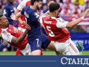 Страшна драма на финала на Шампионска лига! Звучи Марсилезата 2026 Страшна драма на финала на Шампионска лига! Звучи Марсилезата 2026
