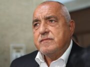Свалиха охраната от НСО на Борисов 2026 Свалиха охраната от НСО на Борисов 2026
