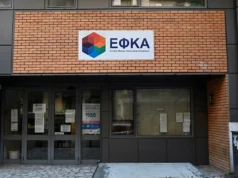 Συντάξεις: Κύμα φυγής πριν τις αλλαγές – Ρεκόρ αιτήσεων στον ΕΦΚΑ 2026 Συντάξεις: Κύμα φυγής πριν τις αλλαγές – Ρεκόρ αιτήσεων στον ΕΦΚΑ 2026