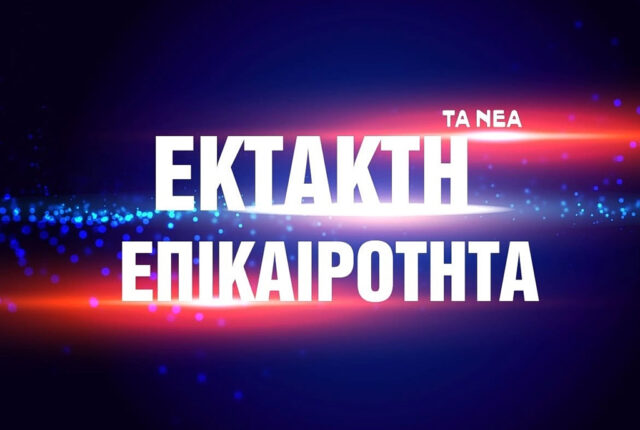 Τραμπ: Νέα διορία μίας εβδομάδας στο Ιράν να απαντήσει στη συμφωνία 2026