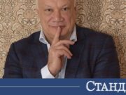 „Трябва да спрем да мечтаем за свят без кризи“ 2026 "Трябва да спрем да мечтаем за свят без кризи" 2026
