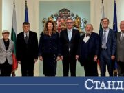 Йотова връчи Почетния знак на изтъкнати дейци в областта на културата и образованието 2026 Йотова връчи Почетния знак на изтъкнати дейци в областта на културата и образованието 2026