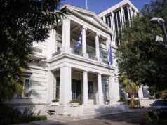 ΥΠΕΞ για επίσκεψη Τραμπ: Έχει εκφραστεί θετική διάθεση, αλλά δεν έχει υπάρξει καμία επίσημη ενημέρωση 2026 ΥΠΕΞ για επίσκεψη Τραμπ: Έχει εκφραστεί θετική διάθεση, αλλά δεν έχει υπάρξει καμία επίσημη ενημέρωση 2026