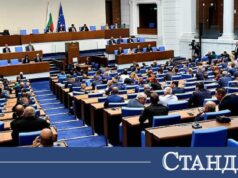 Юзди на цените. Парламентът гласува новите мерки 2026 Юзди на цените. Парламентът гласува новите мерки 2026