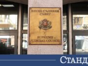 Започва битката за съдебната реформа в парламента 2026 Започва битката за съдебната реформа в парламента 2026