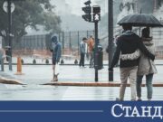 Жълт код! Улиците стават реки в половин България 2026 Жълт код! Улиците стават реки в половин България 2026