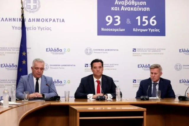Η Αχαΐα στην κορυφή της κατάχρησης: Αποκαλυπτική μελέτη για τα αντιβιοτικά Η Αχαΐα στην κορυφή της κατάχρησης: Αποκαλυπτική μελέτη για τα αντιβιοτικά 2026