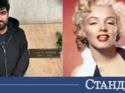 Азис шокира народа с думите от гробницата на Мерилин Монро 2026 Азис шокира народа с думите от гробницата на Мерилин Монро 2026