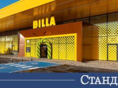 BILLA влиза в „Кошница с грижа“ с храни и стоки от първа необходимост 2026 BILLA влиза в „Кошница с грижа“ с храни и стоки от първа необходимост 2026