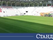 Браво! Новият стадион грее! 2026 Браво! Новият стадион грее! 2026
