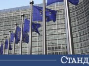 Брюксел натисна България: Пет спешни задачи и риск от санкции 2026 Брюксел натисна България: Пет спешни задачи и риск от санкции 2026