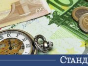 Депутатите решиха! Това е новият дълг 2026 Депутатите решиха! Това е новият дълг 2026