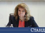 Дипломатически палеж или нов взрив в българо-македонските отношения е нападението в Скопие 2026 Дипломатически палеж или нов взрив в българо-македонските отношения е нападението в Скопие 2026