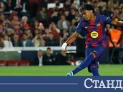 Ето го най-скъпият играч в света 2026 Ето го най-скъпият играч в света 2026