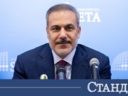 Хакан Фидан е на официално посещение в България 2026 Хакан Фидан е на официално посещение в България 2026
