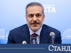 Хакан Фидан е на официално посещение в България 2026 Хакан Фидан е на официално посещение в България 2026