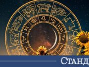 Хороскоп: Везните успешно планират финансите, нови идеи идват на Водолея 2026 Хороскоп: Везните успешно планират финансите, нови идеи идват на Водолея 2026