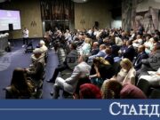 Историческа среща в НДК! Начертаха бъдещето на България до 2030 г. 2026 Историческа среща в НДК! Начертаха бъдещето на България до 2030 г. 2026
