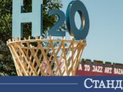 A to JazZ се електрифицира с екологична енергия 2026 A to JazZ се електрифицира с екологична енергия 2026