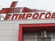 Кървав инцидент с тротинетка. Дете се бори за живота си 2026 Кървав инцидент с тротинетка. Дете се бори за живота си 2026
