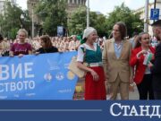 Княгиня Калина на Шествието за семейството. Уникална рокля 2026 Княгиня Калина на Шествието за семейството. Уникална рокля 2026