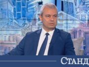 Костадинов хвърли тежки обвинения към партии за Баба Алино 2026 Костадинов хвърли тежки обвинения към партии за Баба Алино 2026