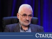 Кремен Георгиев: Отказът от руския газ и квотите на ЕС увеличават сметките за парно 2026 Кремен Георгиев: Отказът от руския газ и квотите на ЕС увеличават сметките за парно 2026