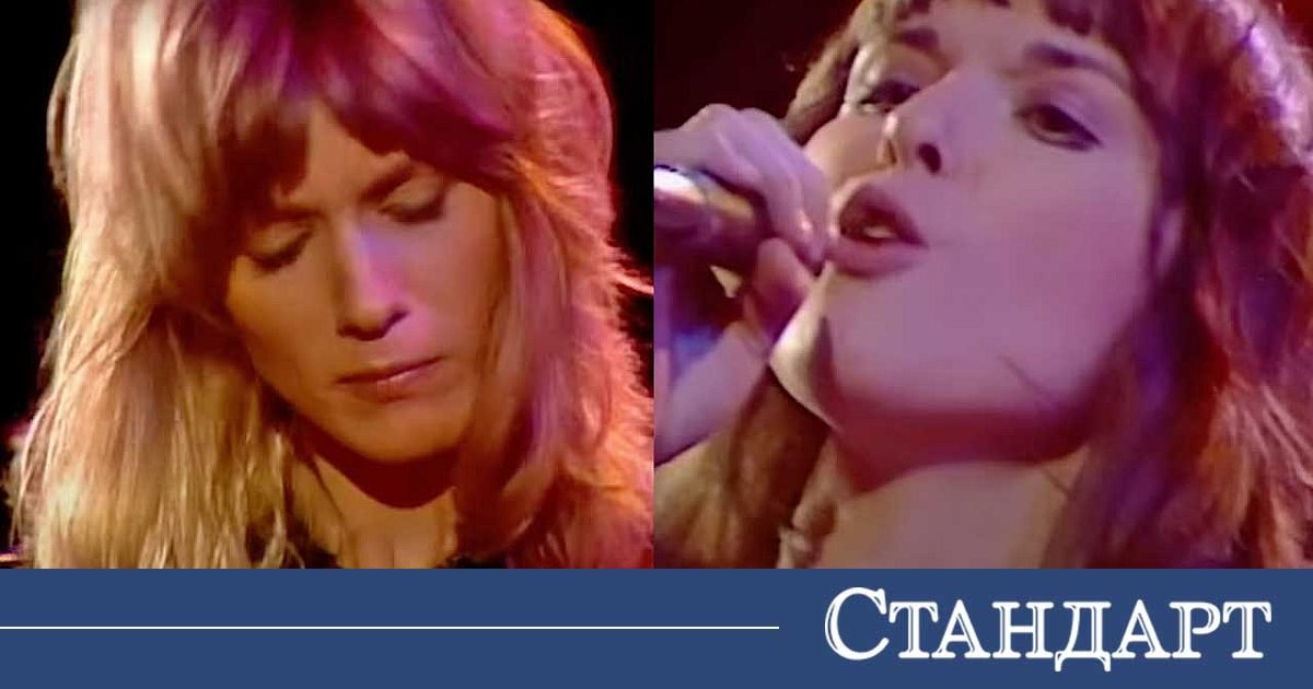 Легендарен хит от 1976 г. Още се върти по радиата и днес 2026 - юстиция Kultura легендарен хит от 1976 г. Още се върти по радиата и днес 2026 legendaren hit 1976 oshte varti radiata dnes 2026 kultura американската рок група heart остава в историята с песента „crazy on you“, която не оглавява billboard hot 100, но... Iustitia. Bg легендарен хит от 1976 г. Още се върти по радиата и днес 2026 2026-06-21 07:07:14 юстиция kultura