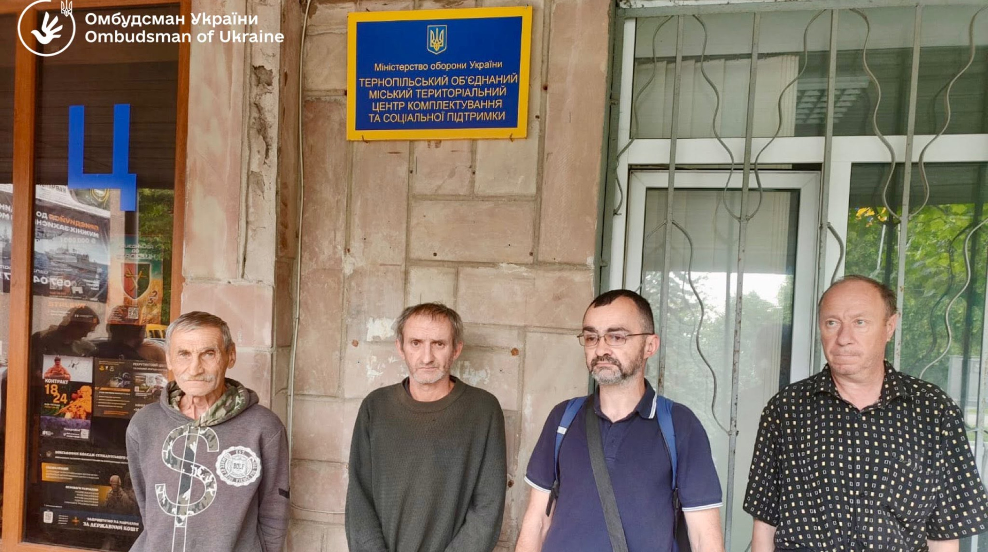 Лубінець: людей із психічними розладами та інвалідністю утримують у тернопільському тцк 2026 - справедливість - юстиция Новини лубінець: людей із психічними розладами та інвалідністю утримують у тернопільському тцк 2026 lubinetsy lyudey psihichnimi rozladami invalidnistyu ut новини перевірка представниками уповноваженого верховної ради з питань прав людини виявила, що в тернопільському тцк... Iustitia. Bg лубінець: людей із психічними розладами та інвалідністю утримують у тернопільському тцк 2026 2026-06-12 13:39:00 справедливість - юстиция новини
