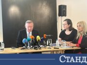 Милошев бие тревога! Скандал в НДК 2026 Милошев бие тревога! Скандал в НДК 2026
