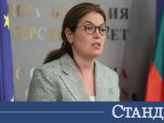 Министър с извънредна новина за „Боташ“ 2026 Министър с извънредна новина за "Боташ" 2026