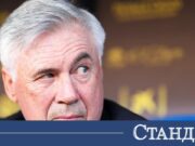 Напрежение. Попиляха Анчелоти на Мондиала 2026 Напрежение. Попиляха Анчелоти на Мондиала 2026