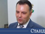 Найденов: Съдебната система не може повече да чака нов ВСС 2026 Найденов: Съдебната система не може повече да чака нов ВСС 2026
