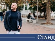 Нови разкрития за украинеца Невзоров. МВР издирва група 2026 Нови разкрития за украинеца Невзоров. МВР издирва група 2026