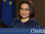 Новият връх на прокуратурата обеща край на зависимостите и повече резултати 2026 Новият връх на прокуратурата обеща край на зависимостите и повече резултати 2026