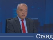 Пари в хазната няма! Гълъб Донев разкри какво ще направи 2026 Пари в хазната няма! Гълъб Донев разкри какво ще направи 2026