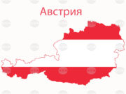 Пътен инцидент с три автомобила в Тирол бе предизвикан от български гражданин 2026 Пътен инцидент с три автомобила в Тирол бе предизвикан от български гражданин 2026