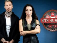 Павел Николов и Ивет Лалова-Колио поставят НАЧАЛОТО на нова ера в “Игри на волята” 2026 Павел Николов и Ивет Лалова-Колио поставят НАЧАЛОТО на нова ера в “Игри на волята” 2026