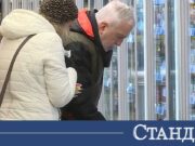 Пазарът не работи така. Икономисти с удар срещу мерките за цените 2026 Пазарът не работи така. Икономисти с удар срещу мерките за цените 2026
