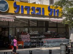 פרשת פרינוק: צו סגירה של משרד הבריאות לשני סניפי זול ובגדול 2026 פרשת פרינוק: צו סגירה של משרד הבריאות לשני סניפי זול ובגדול 2026